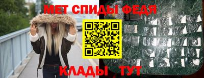 MDMA Наро-Фоминск