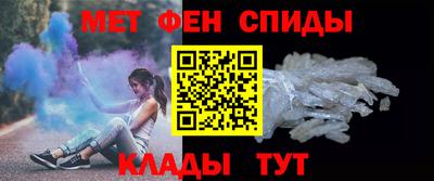 MDMA Наро-Фоминск