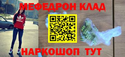MDMA Наро-Фоминск