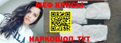 MDMA Наро-Фоминск