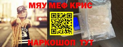 мефедрон мука Нальчик