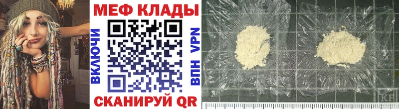 дарк нет как зайти  Волоколамск  Мефедрон VHQ 