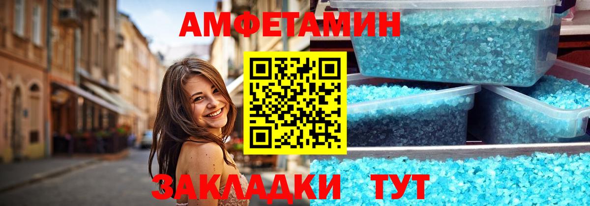 Первитин кристалл  Первитин кристалл  Первитин  Вход с VPN  Волоколамск 