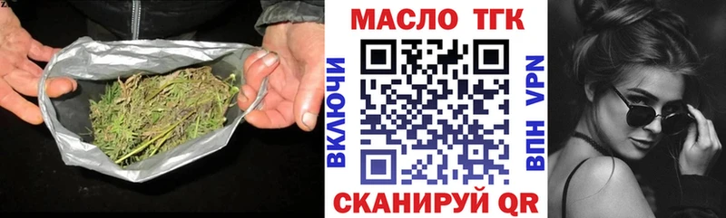 где купить наркоту  hydra ССЫЛКА  Дистиллят ТГК Wax  Волоколамск 