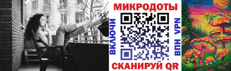Псилоцибиновые грибы Cubensis  даркнет клад  Волоколамск  цена наркотик 