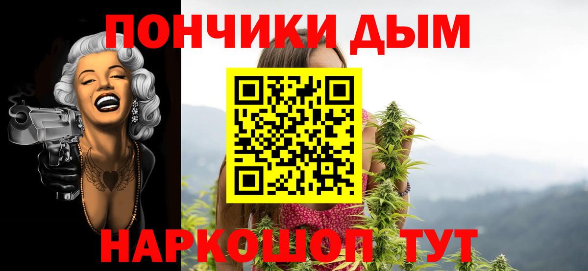 Бошки марихуана OG Kush Волоколамск
